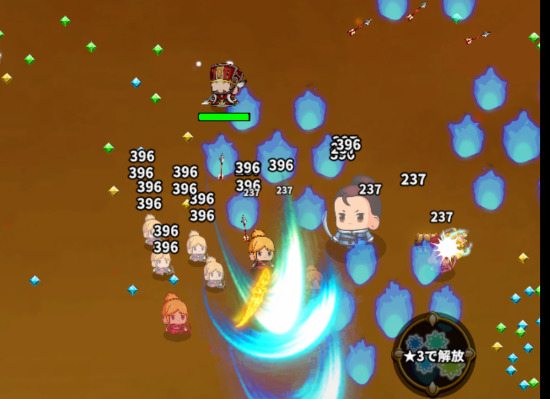 サバイバーGO 三国志